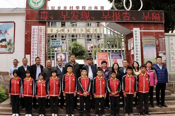 国内精品不卡一区二区三区_欧美成人精品区综合A片_欧美成人精品视频_国产一区二区三区在线观看_99久久精品免费国产一区二区三区_欧美一级久久久久久久大片_成人无码A片一区二区三区免费看_亚洲精品中文一区二区在线_精品AV国产一区二区三区四区_日韩精品人妻AV一区二区三区.......党委书记、董事长张素心深入云南漾濞开展沪滇扶贫协作对口帮扶工作