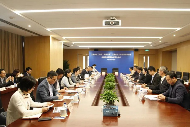 国内精品不卡一区二区三区_欧美成人精品区综合A片_欧美成人精品视频_国产一区二区三区在线观看_99久久精品免费国产一区二区三区_欧美一级久久久久久久大片_成人无码A片一区二区三区免费看_亚洲精品中文一区二区在线_精品AV国产一区二区三区四区_日韩精品人妻AV一区二区三区.......与上海化工区开展“四史”学习教育暨战略合作框架协议签约仪式