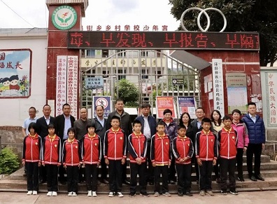 国内精品不卡一区二区三区_欧美成人精品区综合A片_欧美成人精品视频_国产一区二区三区在线观看_99久久精品免费国产一区二区三区_欧美一级久久久久久久大片_成人无码A片一区二区三区免费看_亚洲精品中文一区二区在线_精品AV国产一区二区三区四区_日韩精品人妻AV一区二区三区.......党委书记、董事长张素心深入云南漾濞开展沪滇扶贫协作对口帮扶工作