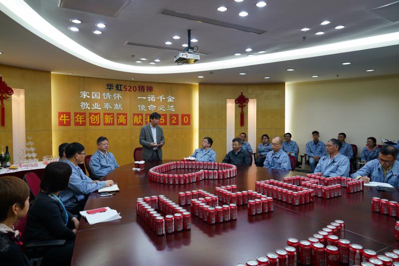 你追我赶攀新高！华虹二厂多项作业指标再创历史新高